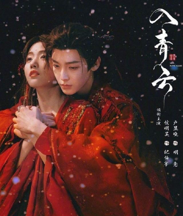 一大波古装剧来袭
之后即将进入暑期档，反正今年的剧谁先拿到云合集均6000万以上