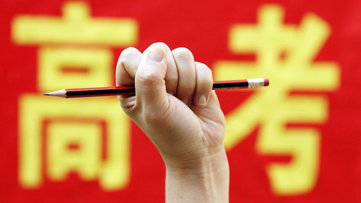 2025年高考仅剩不到十天了，如何安排最后的学习冲刺时间？