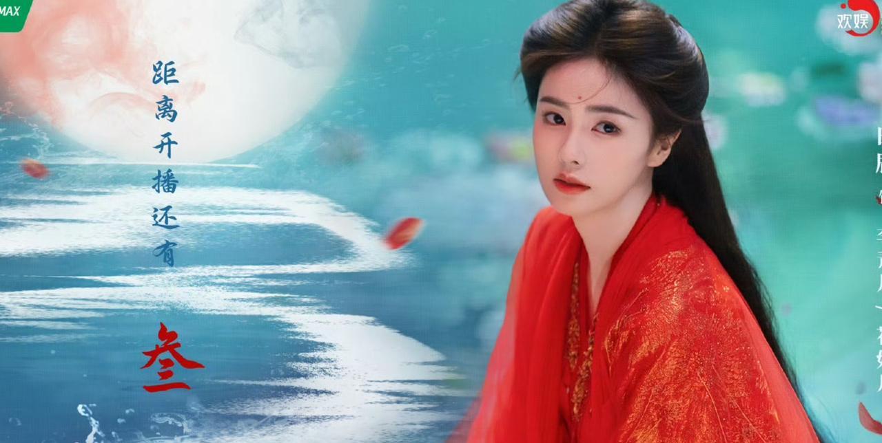 《临江仙》今晚开席！白鹿张凌赫“我杀我妻”疯批开大，仙侠101再掀腥风血雨
仙侠