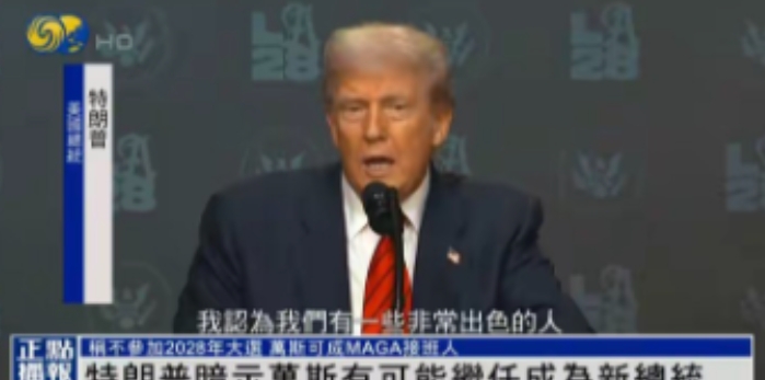 特别重大的消息！全世界估计都会举行联欢会！特朗普准备宣布下一期退休，不再参与20