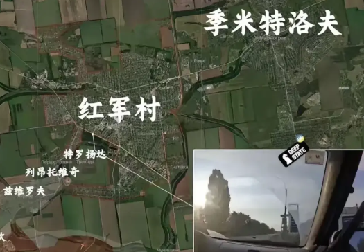 前线崩了！红军城被俄军闪电拿下，顿巴斯大门开了。
最新战报，乌克兰在顿巴斯地区的