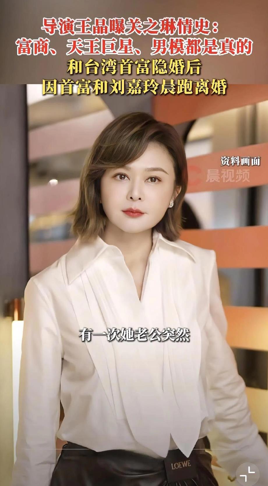 一觉睡醒
关之琳和刘嘉玲都懵了，
