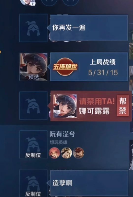 迟早有一天被你们笑死在峡谷里[哭笑不得]