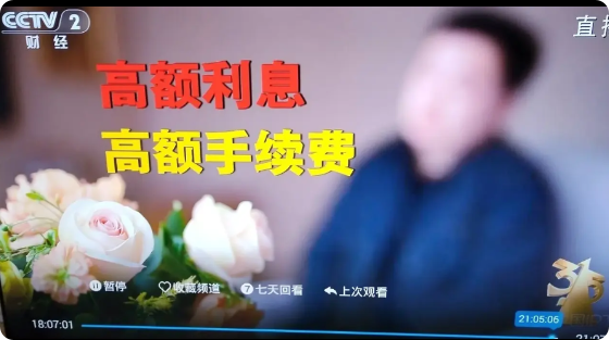 年轻人看看，还敢不敢再网上借钱了，这个小伙子借了5000，人家只给他3500，还
