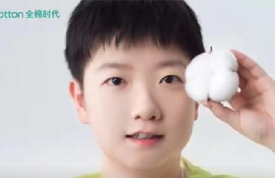 哇塞，真为莎莎高兴！
莎莎官宣新代言：全棉时代，成为全球品牌代言人！
“全棉时代