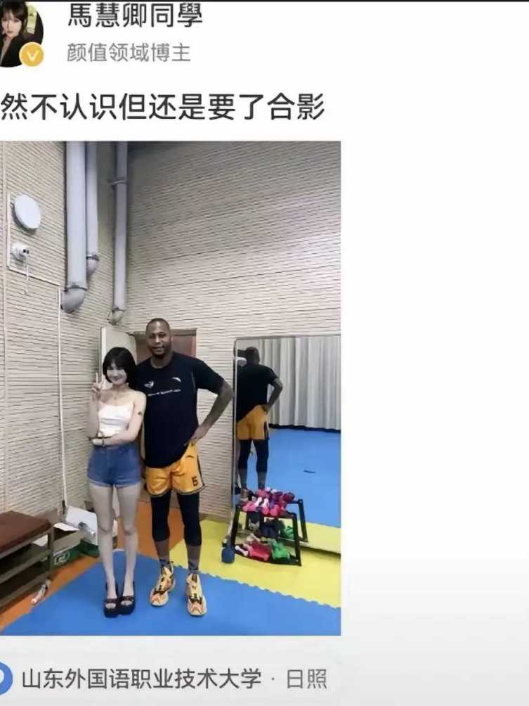不要一看到中国女学生跟黑人学生合照就那
么敏感
