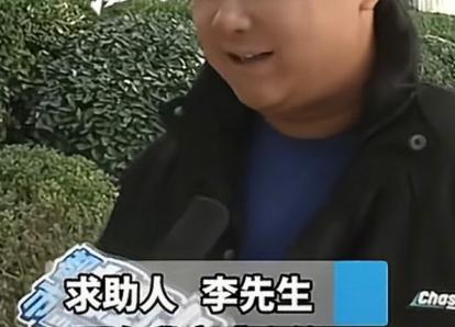 胡搅蛮缠！3月14日，河南一业主，冰箱坏了，找了一名男子上来维修，男子剪了一根线