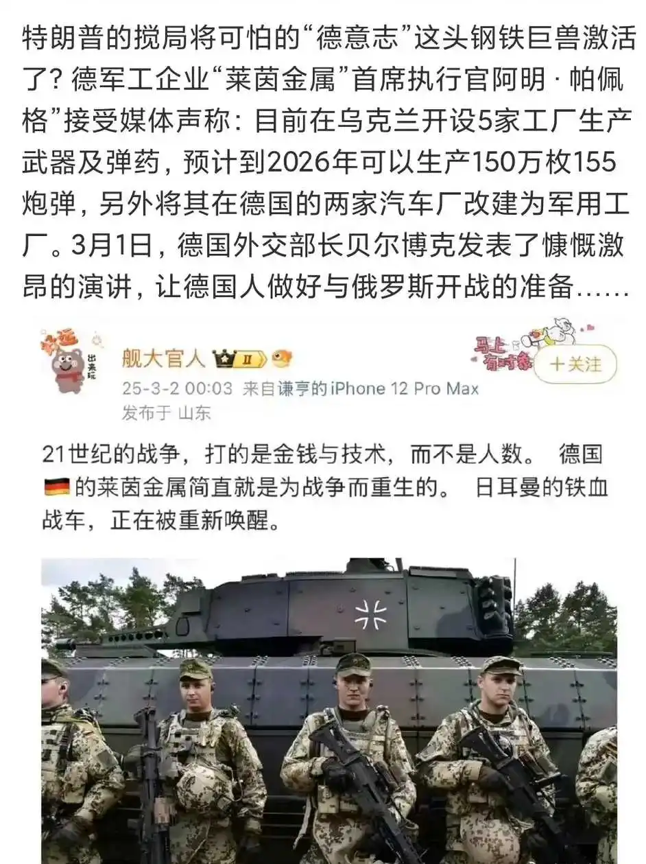 下一个可能是日本
下一个，会是日本吗？
