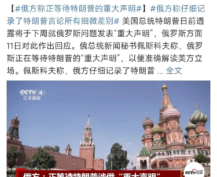 美俄互呛 恶战要来











世界要变天啦！美俄关系现在紧张到爆炸，