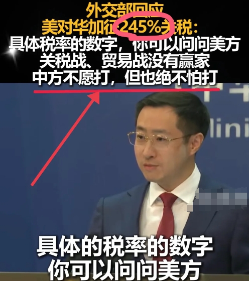 惊爆！美突加245%关税，中国麻溜反制，暂停接收波音，这招有多狠？

老美突然加