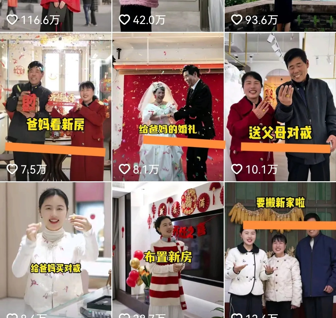 网红相宜过度消费父母











相宜最近怎么了？连续几期视频都和父母