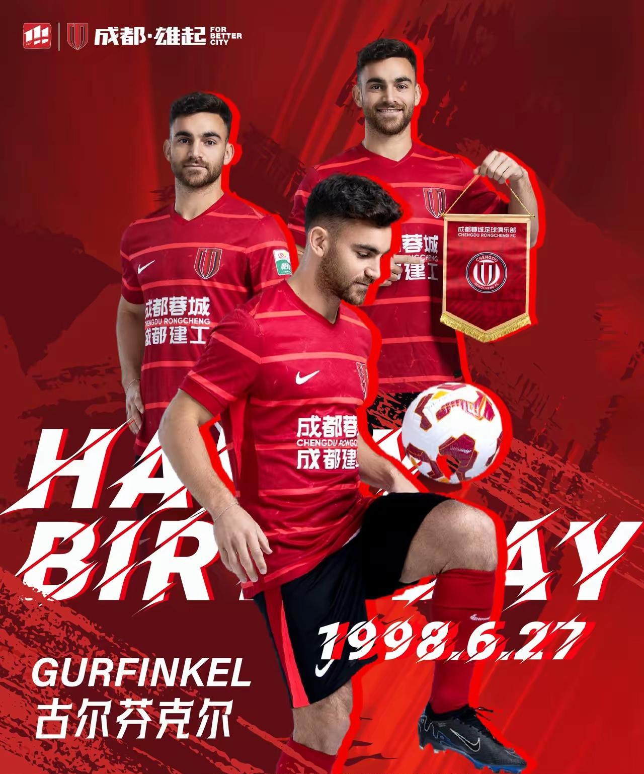 古尔芬克尔今年的表现有所下滑，俱乐部不签他也有球队的考量。
从感情上说大家都希望