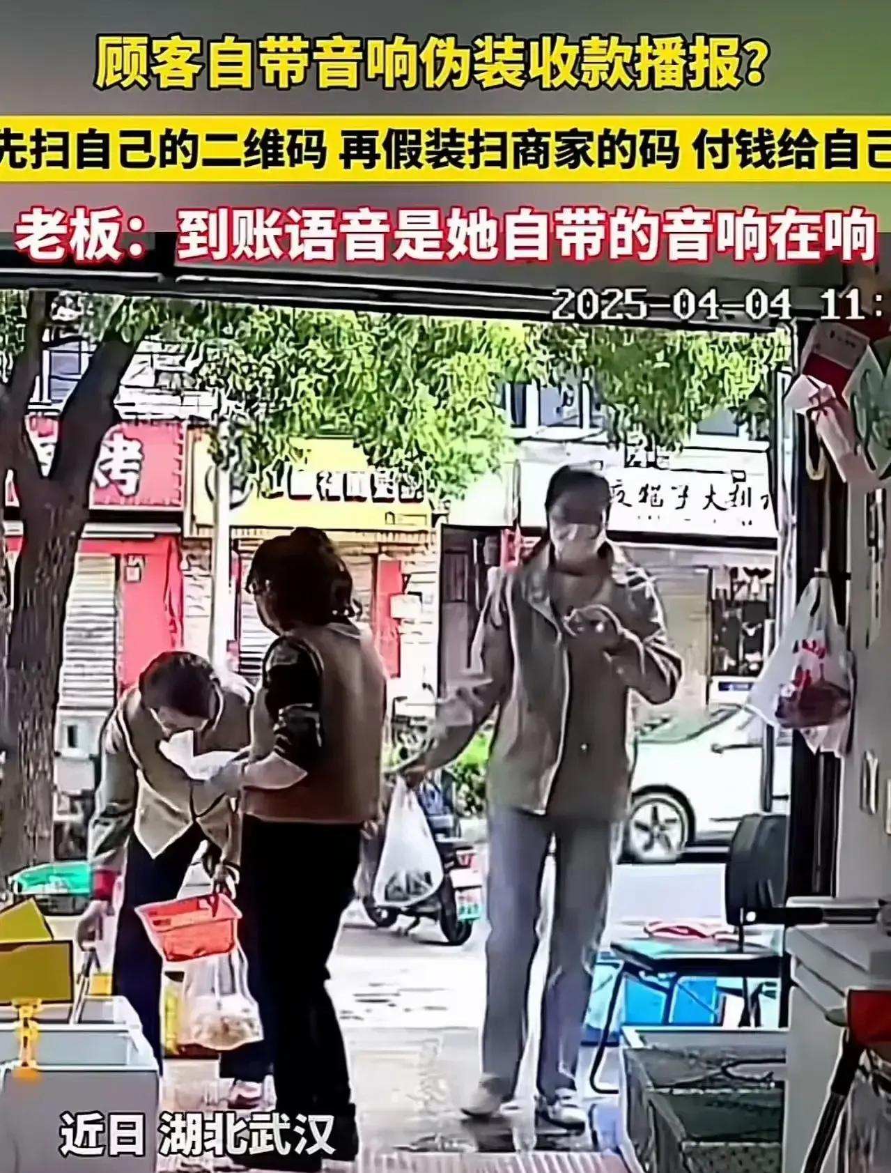 同时，这也呼吁社会各界共同努力，建立更完善的防骗机制。无论是商家还是消费者，都应