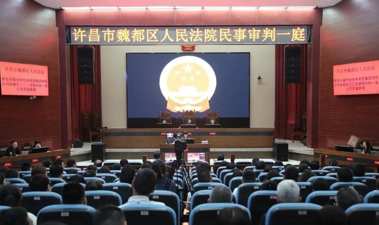 大快人心！
胖东来红内裤案宣判，被告段某赔偿 40 万、道歉 30 天。
判赔四