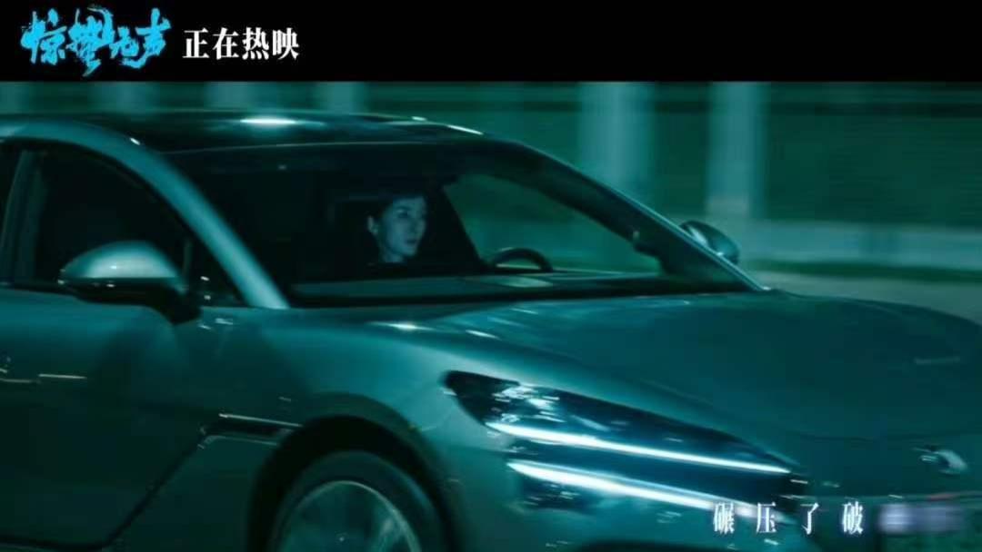 #杨幂开车都能出神图#戏里实力搭档，戏外明星偏爱；《惊蛰无声》里的比亚迪与明星同框太圈粉。