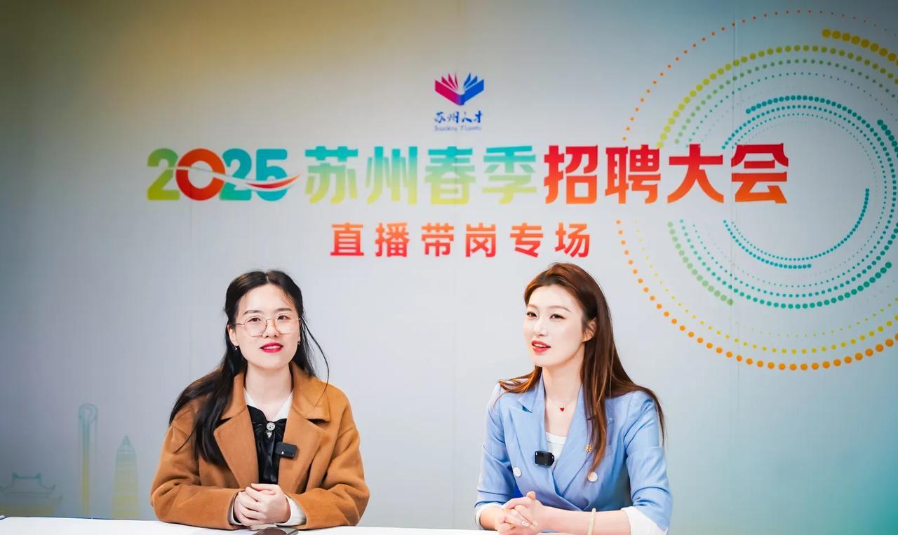 各地“人才招引”白热化！苏州把招聘会玩成了现象级IP！
当前全国各地“人才招引”