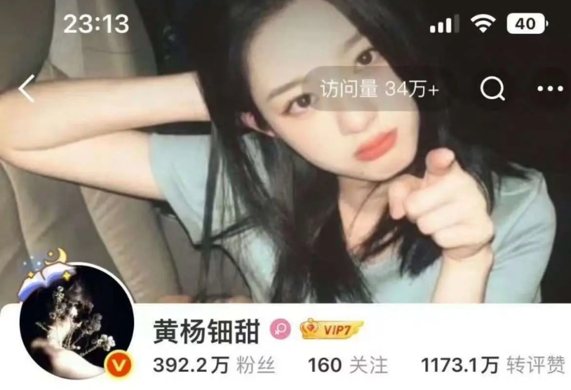 我就任性，你们能拿我怎滴！

这张照片更换不到2小时，浏览量已经达到三十多万，现