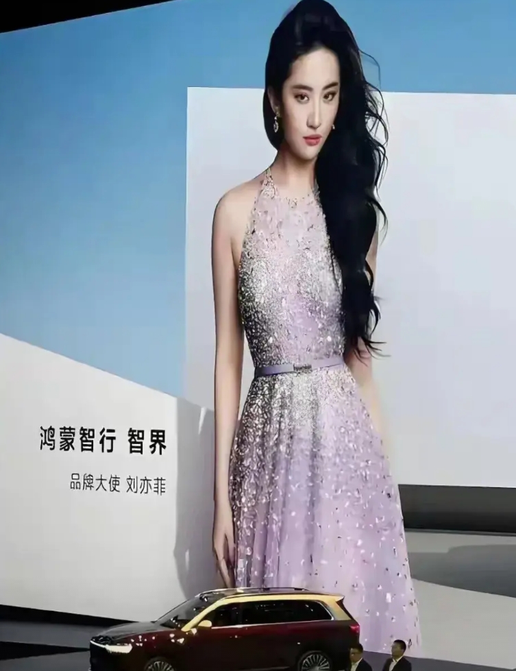 刘亦菲作为国民女神，代言鸿蒙智行汽车是双赢局面。
可惜偏偏在官宣代言之前搞了一出