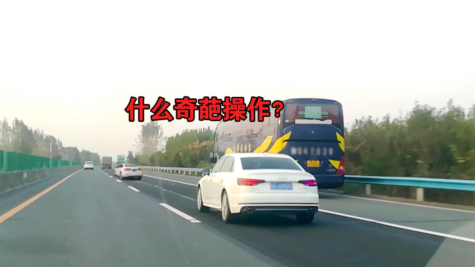 在高速公路上超车，为什么有些司机超车前会先踩一脚刹车？