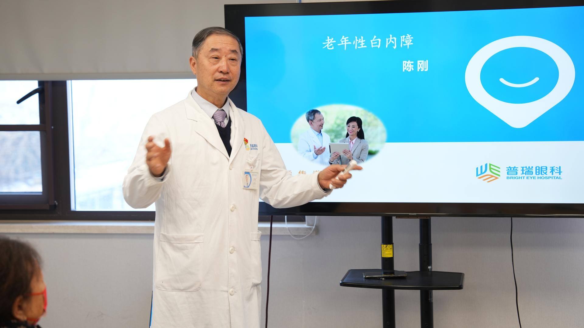 明眸映新岁，感恩传温情！郑州普瑞眼科医院举办新年感恩回馈活动