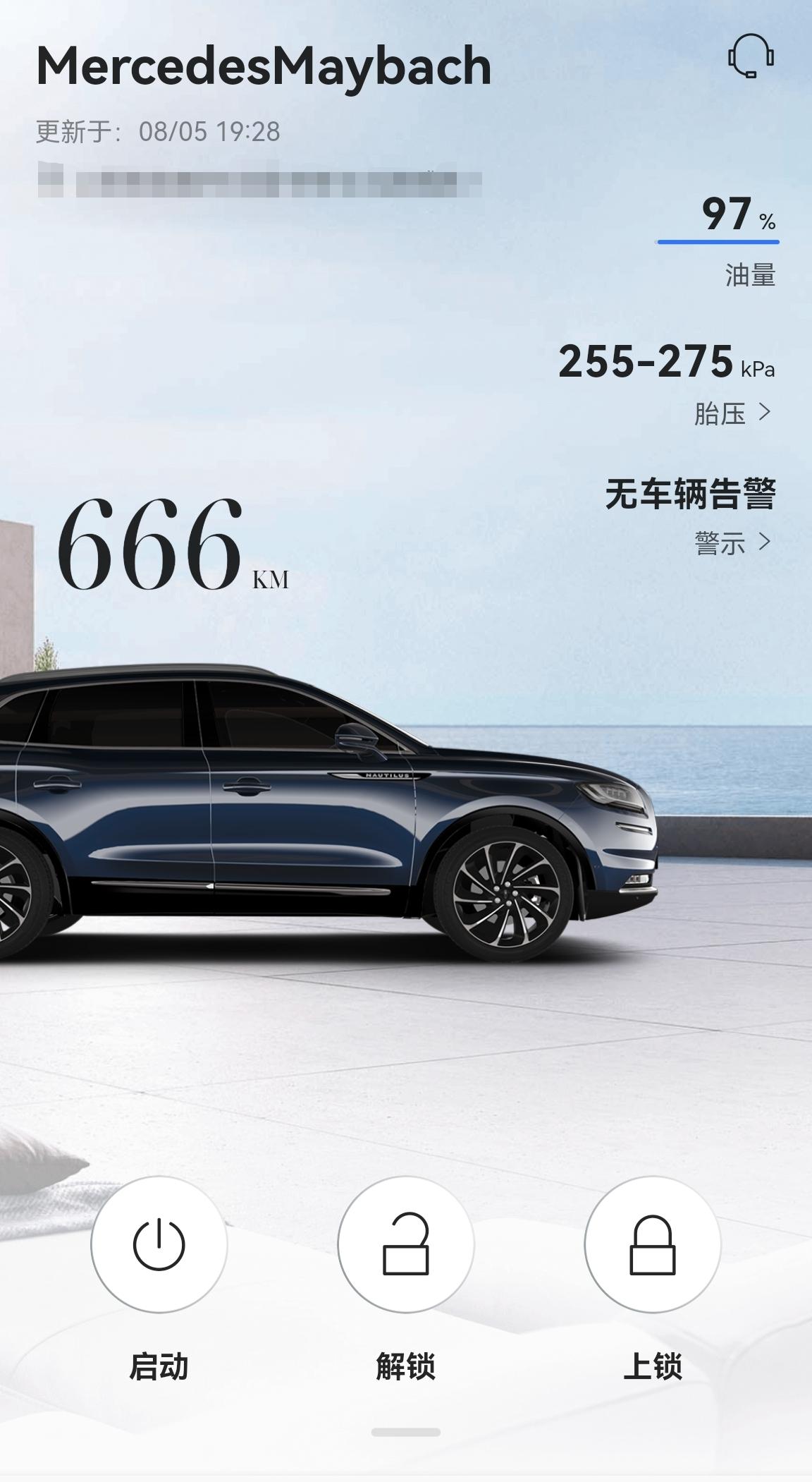 2021款林肯航海家车机不升级