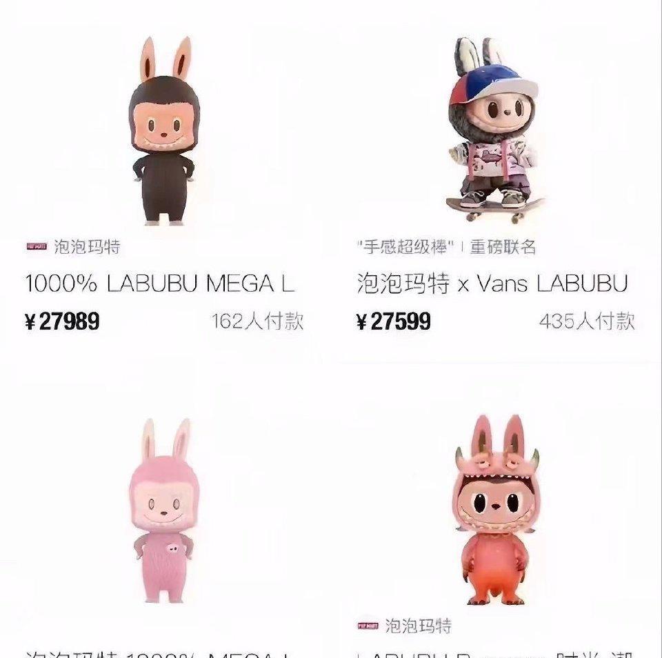 Labubu是啥你们知道吗？
最近Labubu真的火出圈了，铺天盖地的九宫格晒图