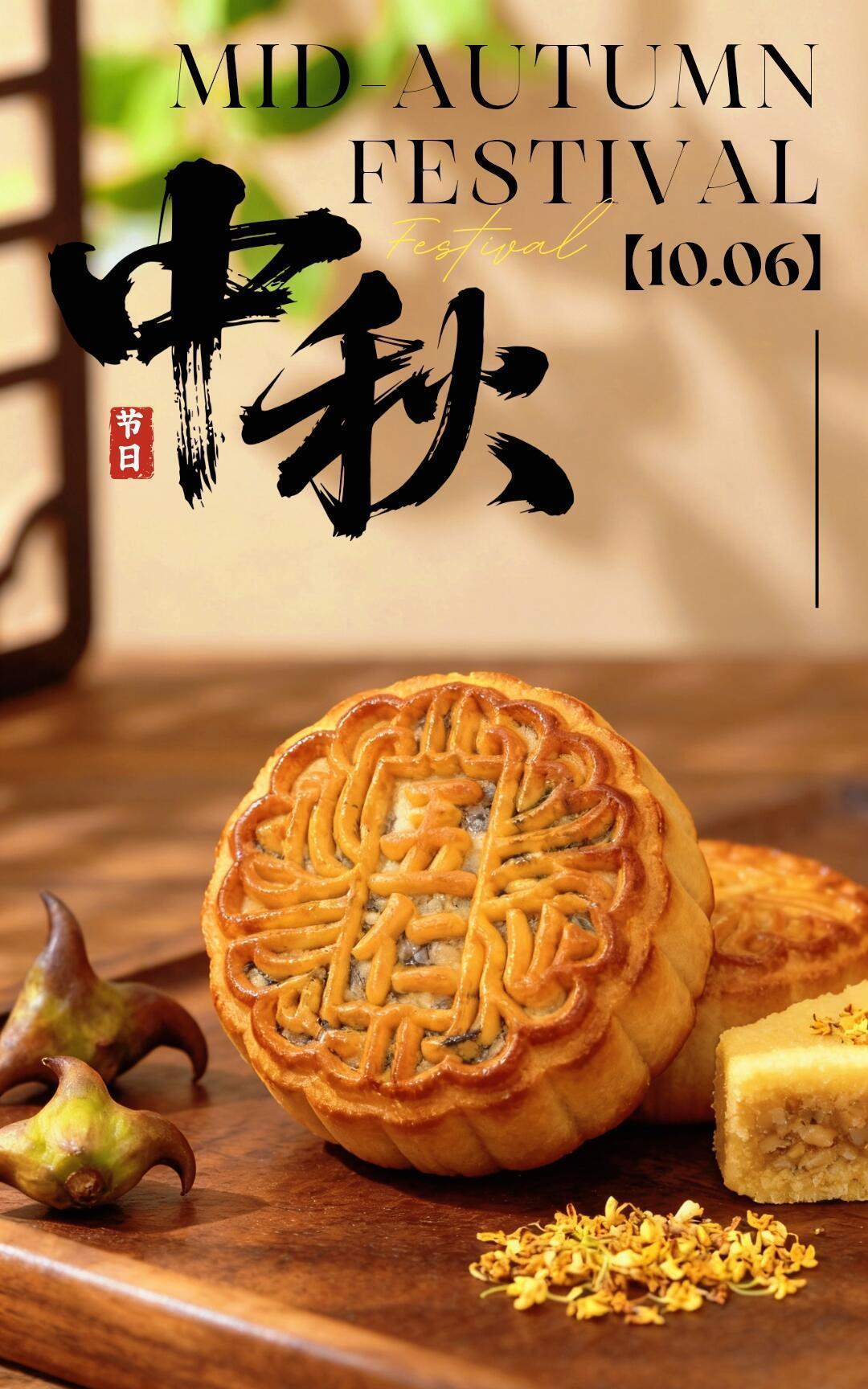 《诉衷情令·中秋晨祝》
秋空如洗月犹明，佳节意盈盈。万家笑语穿牖，灯火映太平。