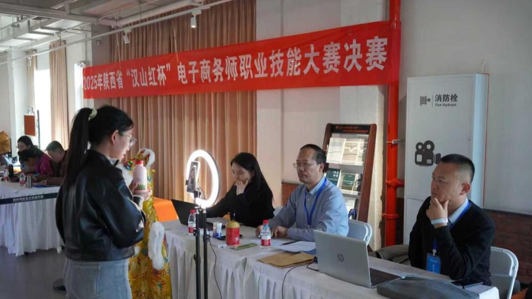 宝职学子在陕西省 “汉山红” 杯电子商务师职业技能大赛中荣获佳绩
