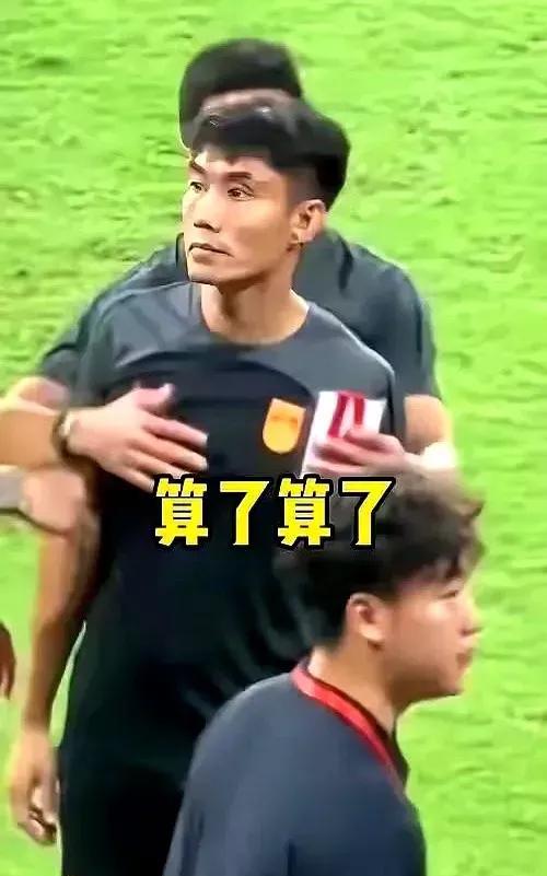 眼睛一瞪，定终身，郑智给国足踢了二十年球，就因为瞪了一眼，一辈子的名声就这么瞪没