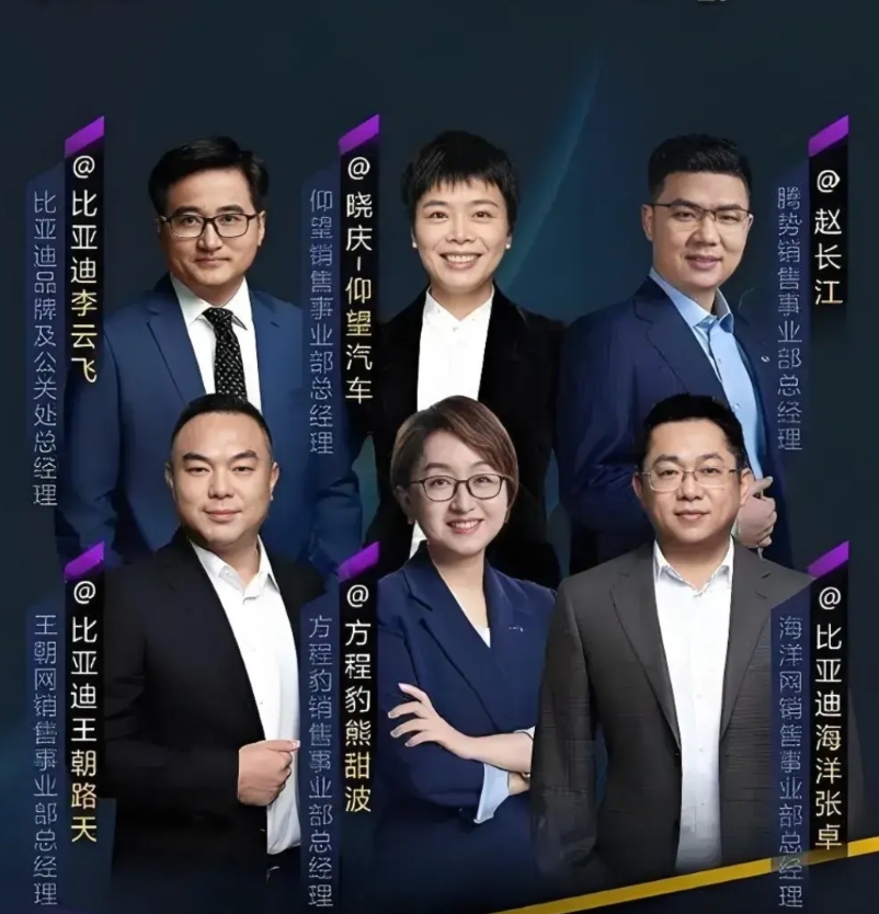 不可否认，比亚迪当年给长城“提鞋”不够格。因为魏建军真的兵强马壮，手下有铁娘子王