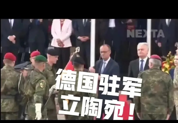 普京激活北约德国驻军立陶宛











我简直不敢相信自己的眼睛，这事