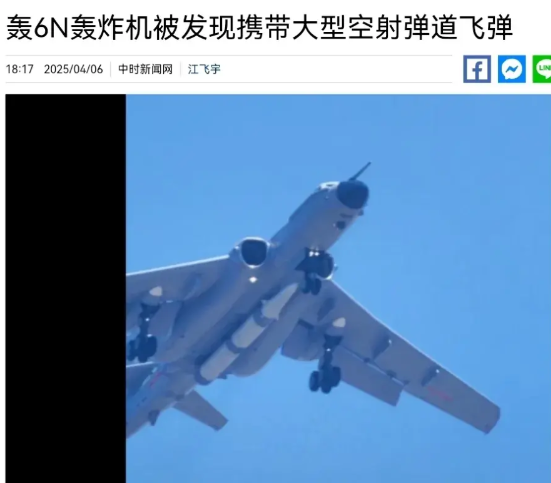 美国看了估计直冒冷汗！轰-6N搭载东风-21D反舰弹道，美国航来了也得绕道走！4