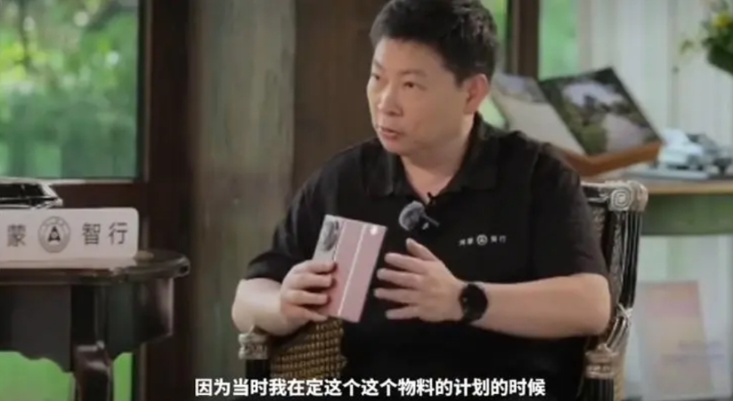 余承东表示国内高级人群起码300多万人想买华为三折叠！余承东有点谦虚了，三折叠当