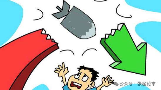 周末，利空突袭，全线杀跌！