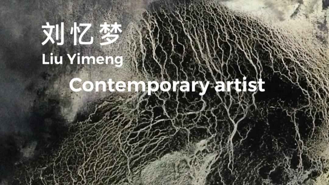 刘忆梦的跨维度美学：在布面上实现"无重力艺术"的东方表达