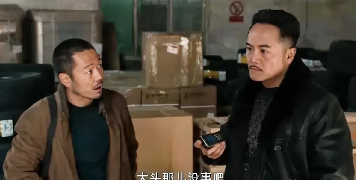 《护宝寻踪》：
邢兆虎被刘树生灭口，大头在被警察抓捕的时候被车撞死，刘树生团伙即