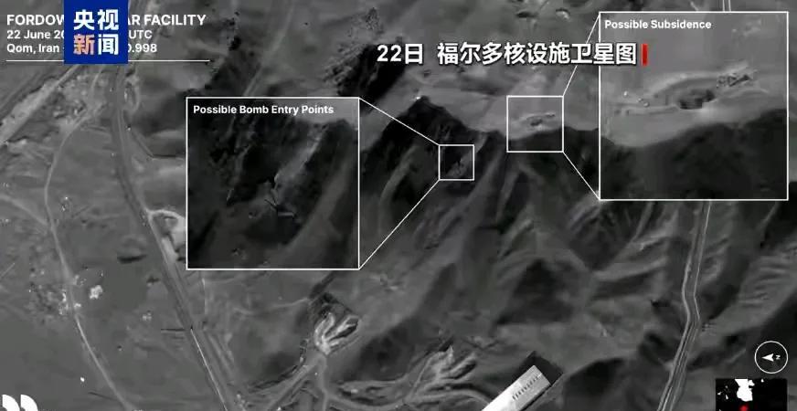 实在不必迷信美国的高科技！
老特22日宣称已完全摧毁伊朗核设施，白宫新闻秘书莱维