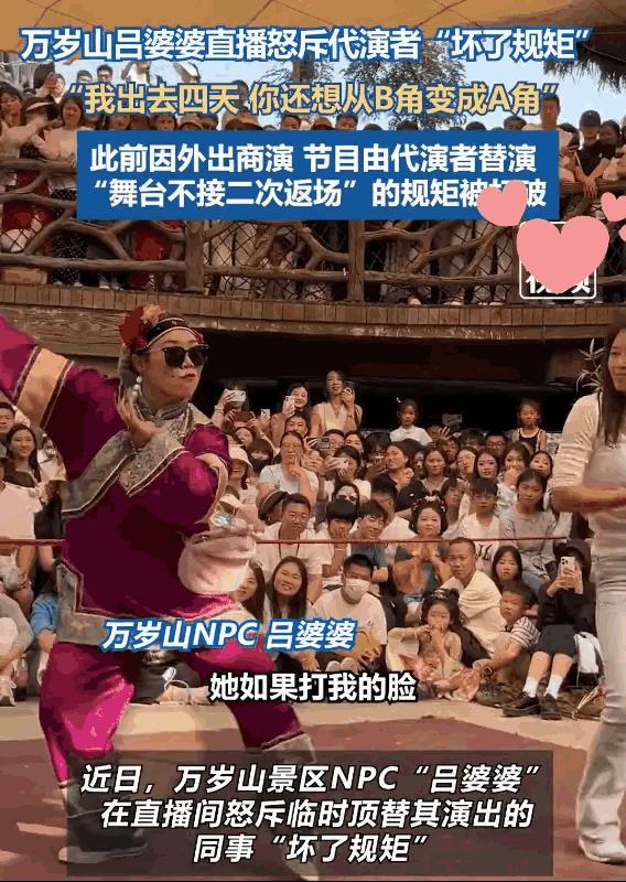 看到这个万岁山吕婆婆跳舞，我忽然想起了韩国的鸟叔。