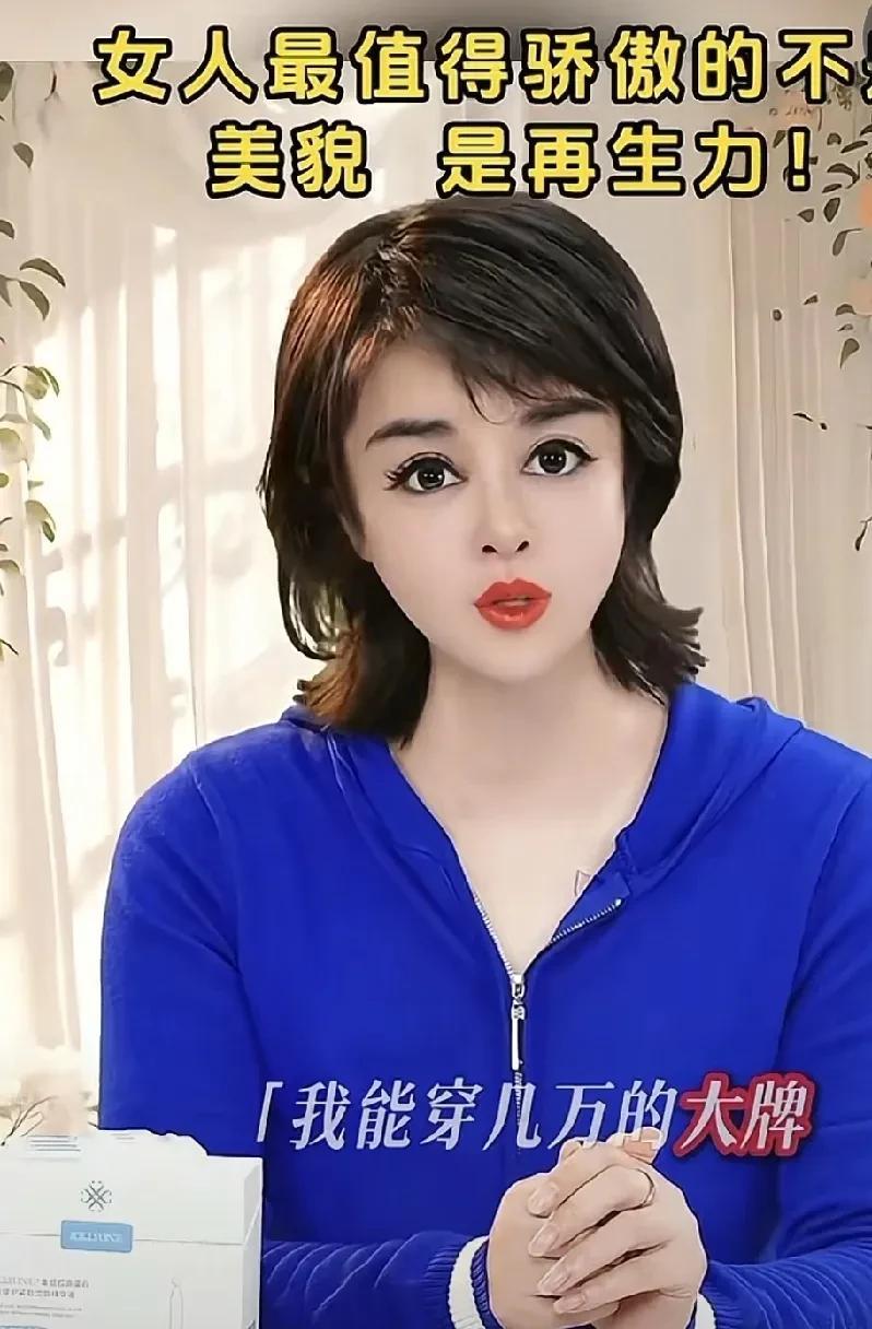 于文红的这段话说的挺好的。
于文红说，女人最值得骄傲的不是美貌，也不是男人，而是