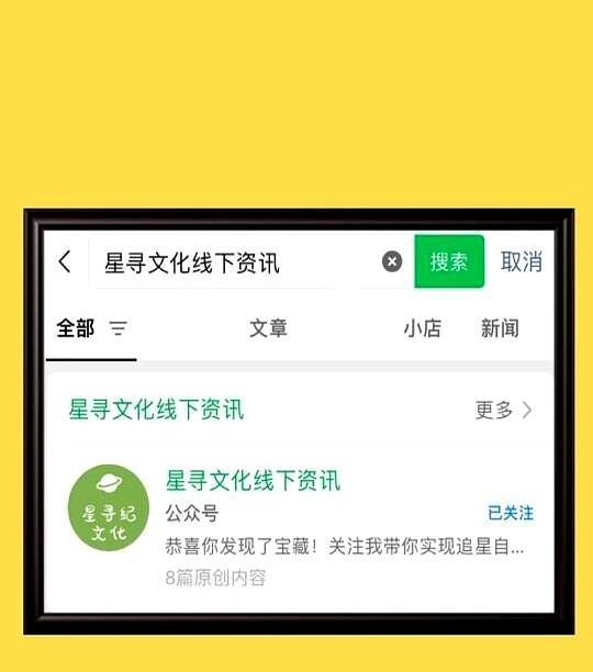 林更新新动态来了！刚刚刷到剧组消息，可把粉丝们激动坏了。
据说这次要进组的项目叫