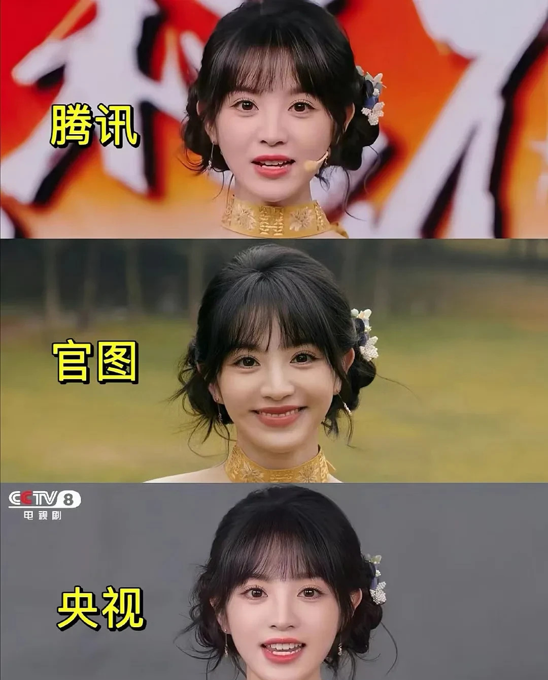 女演员白鹿剧红人不红











白鹿竟然不修图？真的假的！这姐也太自