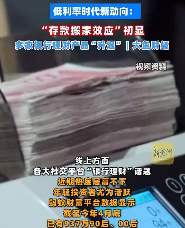 风向明显变了！刚进6月，年轻人身上出现了3个反常现象，不知道大家发现没？
第一是