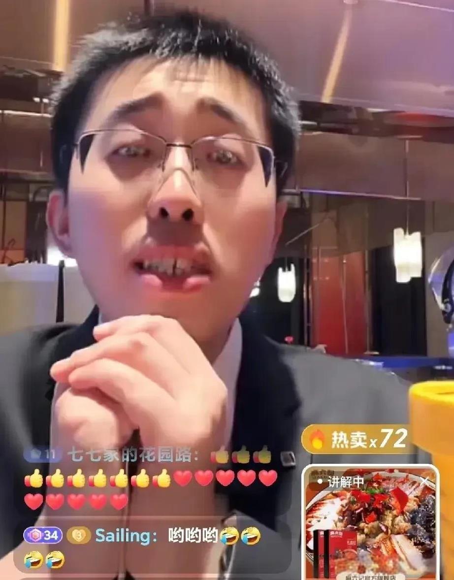 吃水不忘挖井人，直播一直感谢伯乐，感谢老板，三观超正。
小井这跟那些职场中因为一