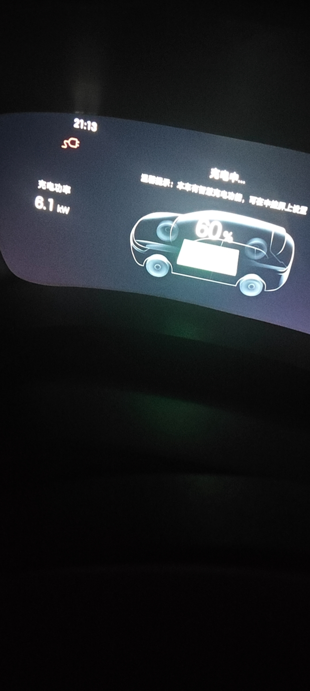 快充今天充电很慢
跟慢充一样，我问充电桩客服，说是我车的问题，到底是咋回事。