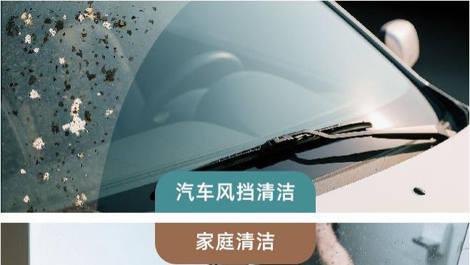 浓缩玻璃水的“硬水挑战”：为何你的雨刮越刮越糊？