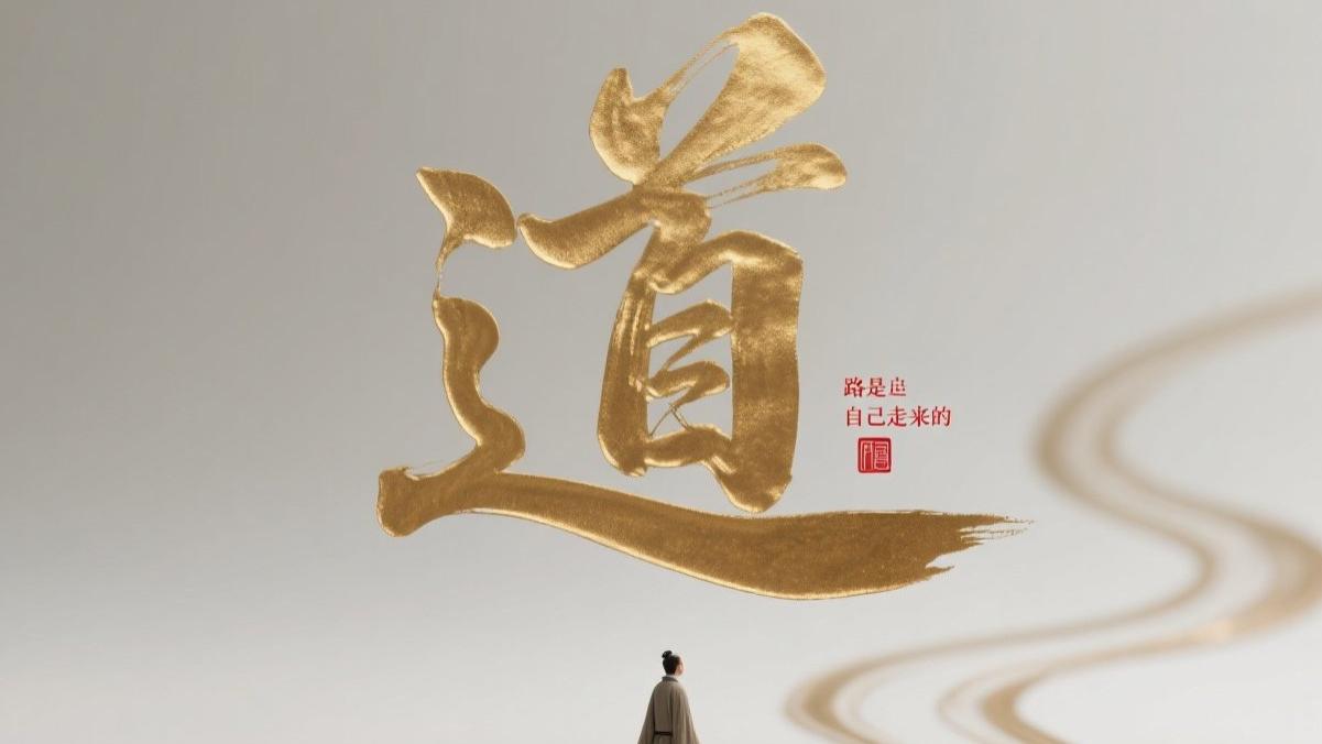 重视祖先祭祀的顺序