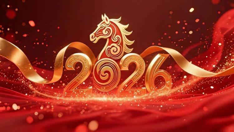 【笔墨贺新岁·丹青映元春】——朱建华专题网络展