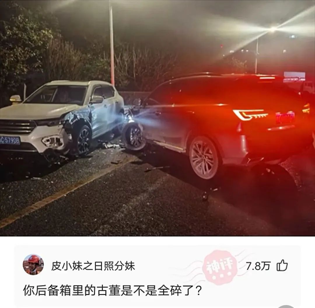 朋友们，遇到贵人了，对方酒驾，逆行，居然跑了，通知交警了，怎样利益最大化?