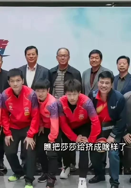 你大概是孙颖莎最满意的照片了啊，自己原来这么瘦！
从东哥相貌来看，
这照片202