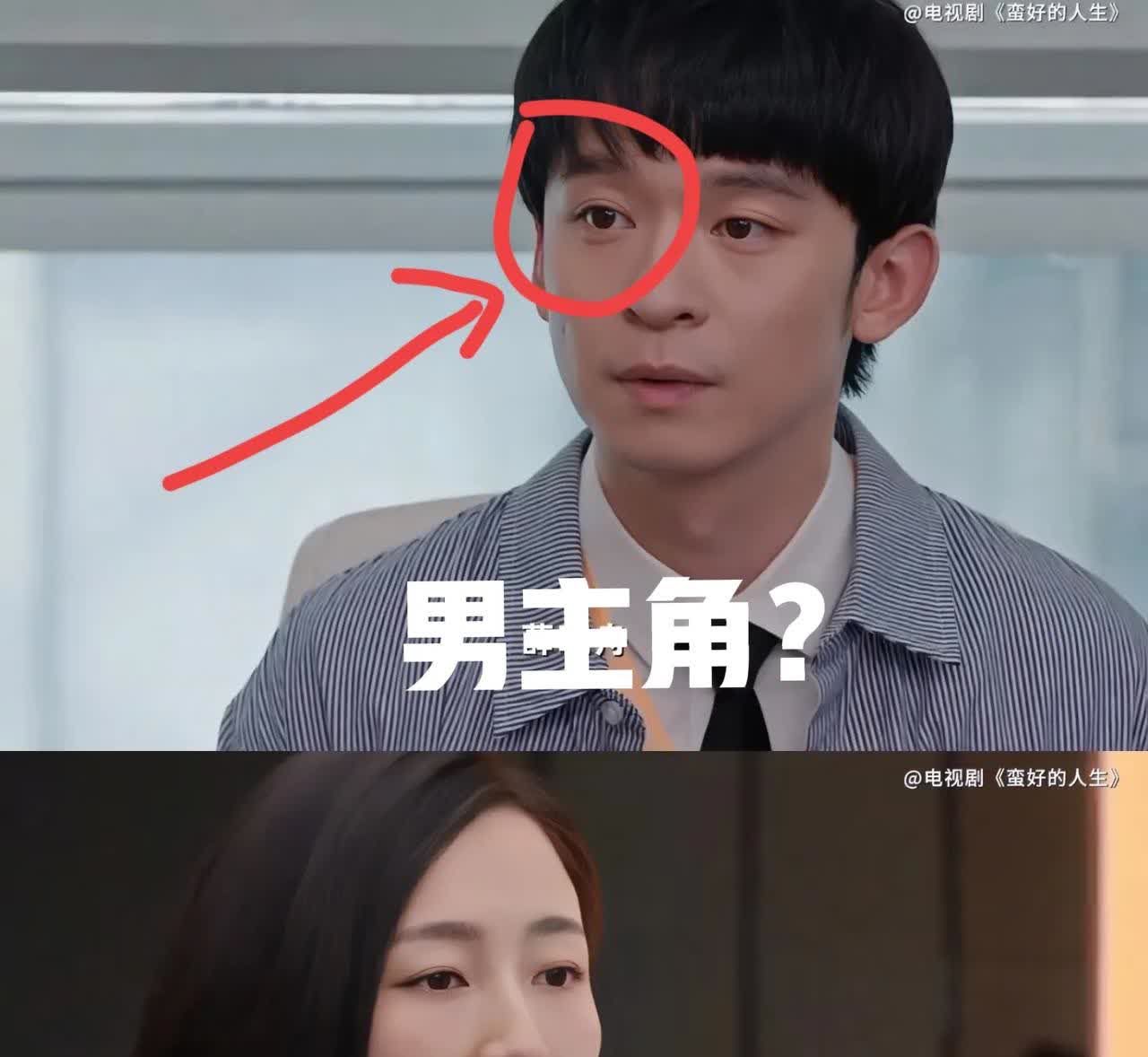我有预感，董子健红不长久
原因很简单
就是他有一个很致命的问题，不是他矮也不